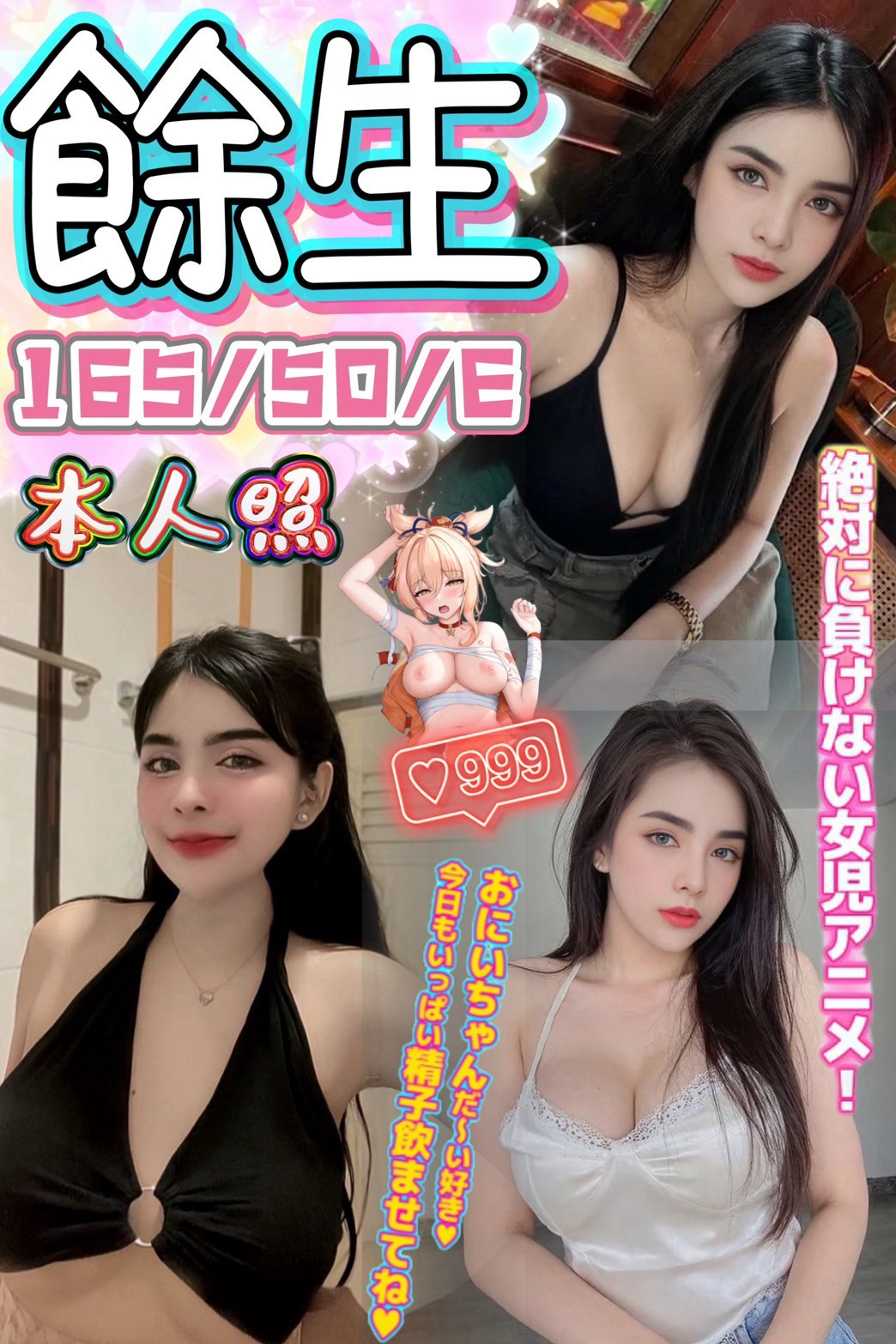 靈溪 台北 個工 25|36D